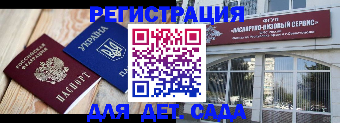 временная регистрация собственник в Щёкино