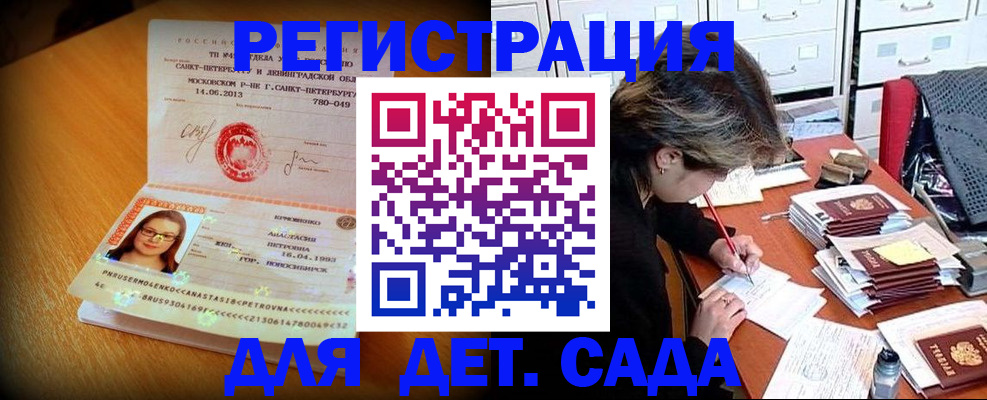 найти адрес прописки в Щёкино